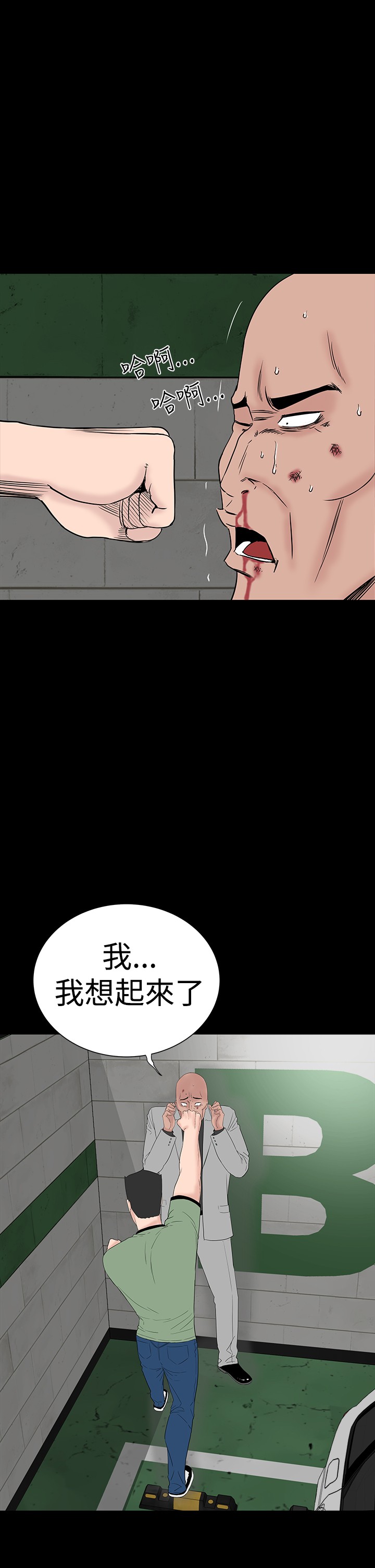 不敬业的小姐姐楼凤[肆壹零] [全][h漫]韩漫全集-不敬业的小姐姐楼凤[肆壹零] [全]-第7話 不敬业的小姐姐楼凤[肆壹零] [完结] 无删减无遮挡章节图片 