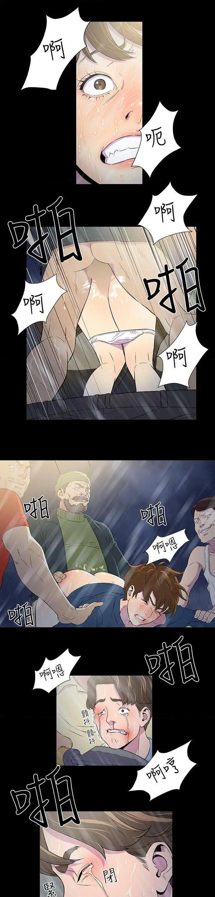 黑暗之海[h漫]韩漫全集-黑暗之海-第1話 黑暗之海 无删减无遮挡章节图片 