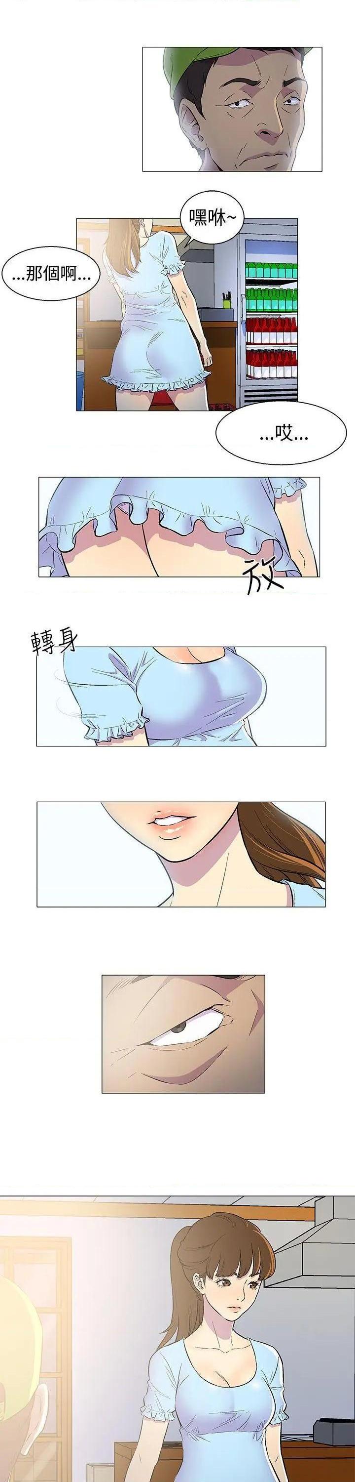黑暗之海[h漫]韩漫全集-黑暗之海-第1話 黑暗之海 无删减无遮挡章节图片 