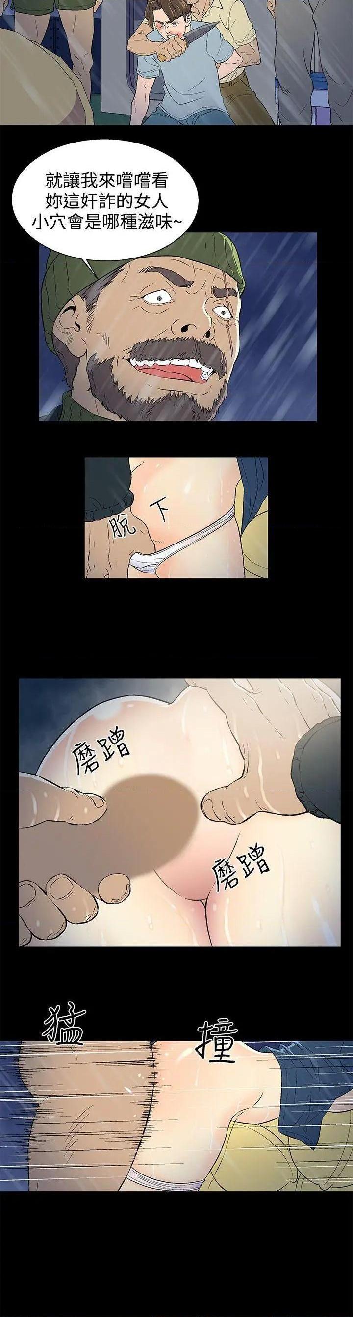 黑暗之海[h漫]韩漫全集-黑暗之海-第1話 黑暗之海 无删减无遮挡章节图片 