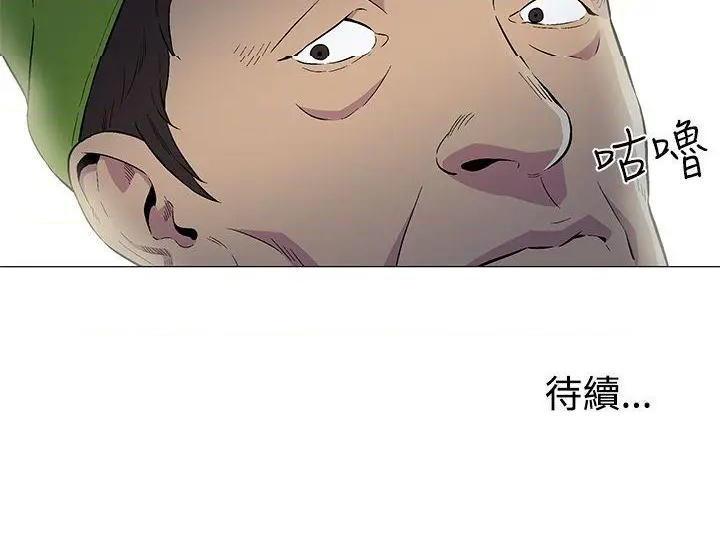 黑暗之海[h漫]韩漫全集-黑暗之海-第1話 黑暗之海 无删减无遮挡章节图片 