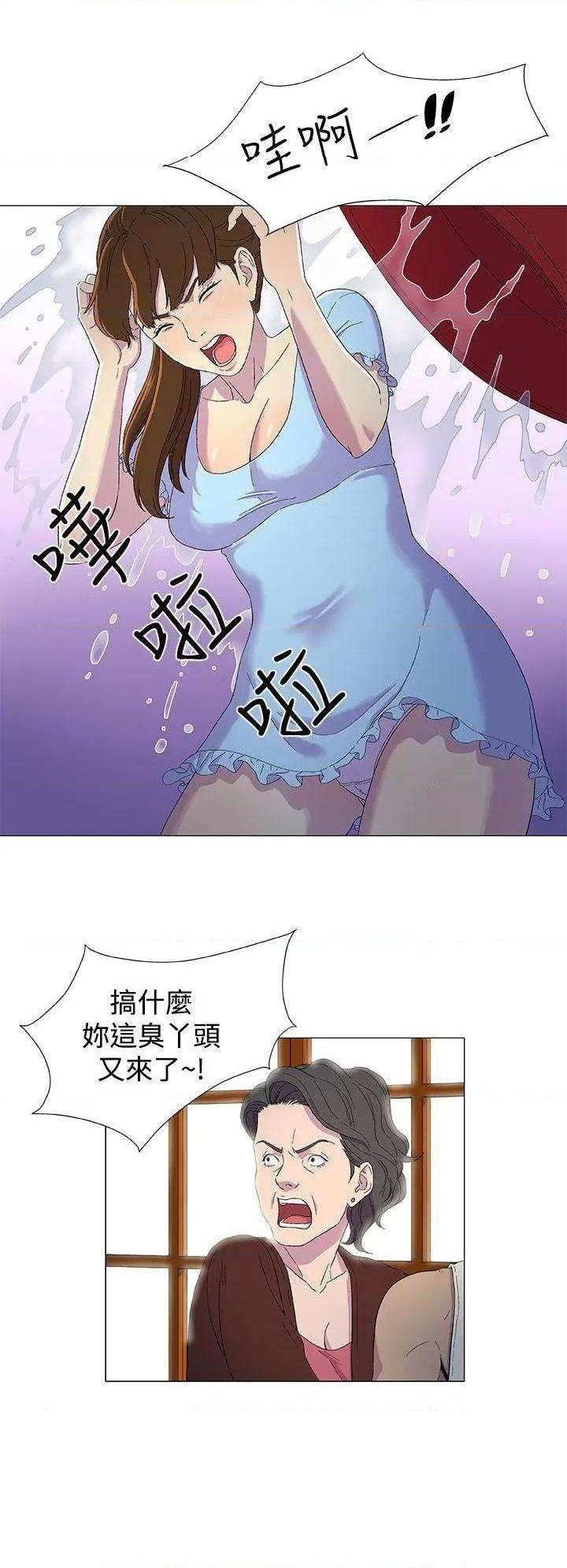 黑暗之海[h漫]韩漫全集-黑暗之海-第2話 第2話 无删减无遮挡章节图片 
