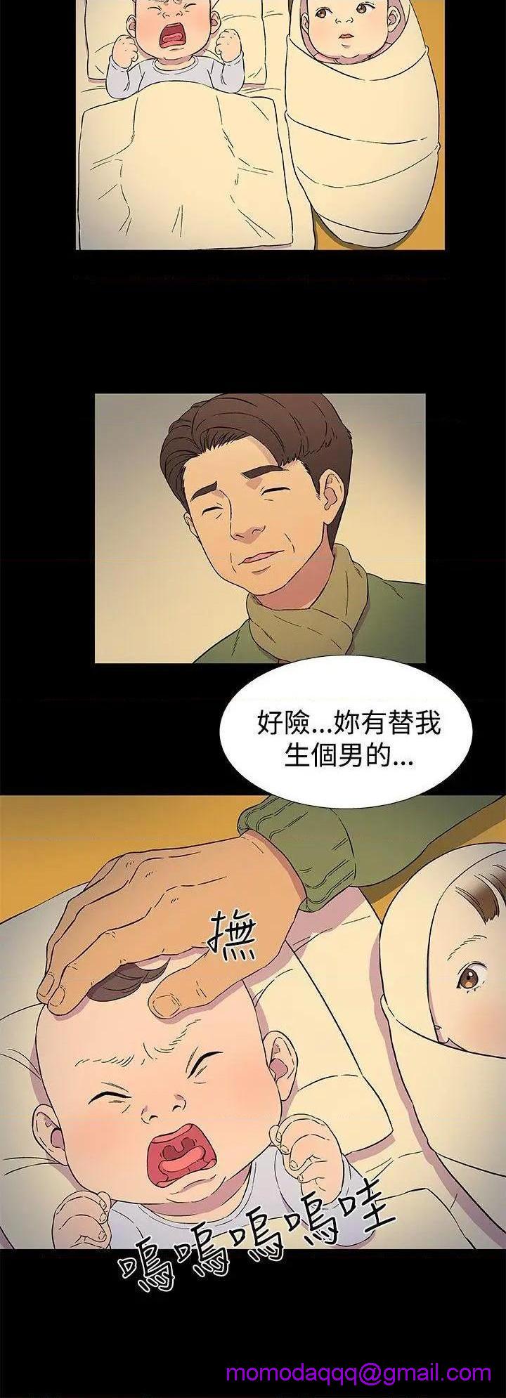 黑暗之海[h漫]韩漫全集-黑暗之海-第3話 第3話 无删减无遮挡章节图片 