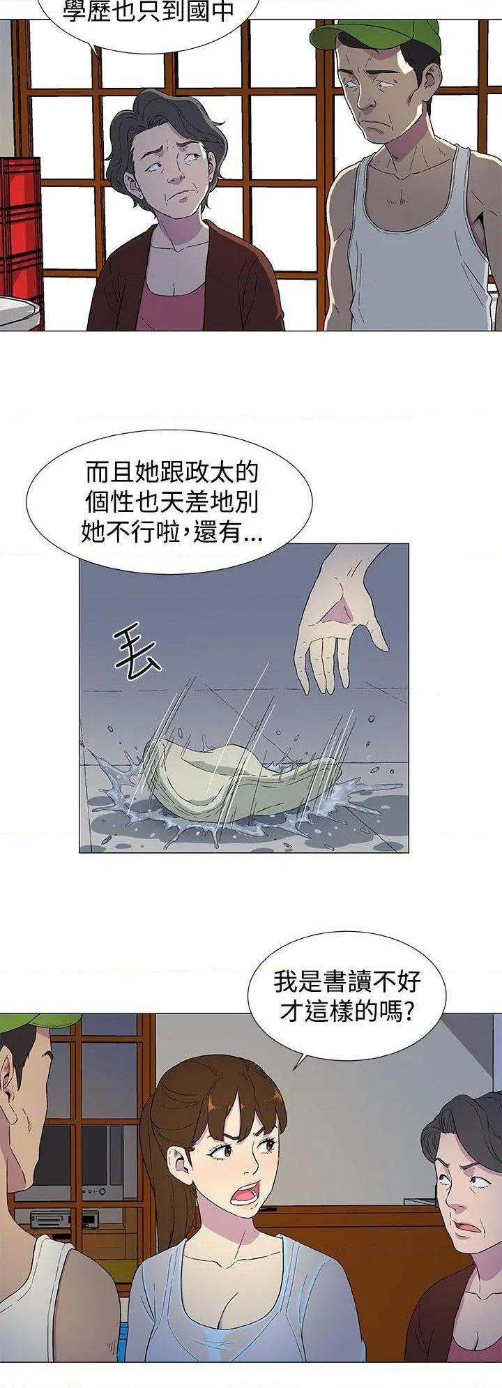黑暗之海[h漫]韩漫全集-黑暗之海-第3話 第3話 无删减无遮挡章节图片 