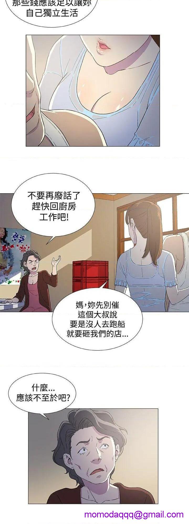 黑暗之海[h漫]韩漫全集-黑暗之海-第3話 第3話 无删减无遮挡章节图片 