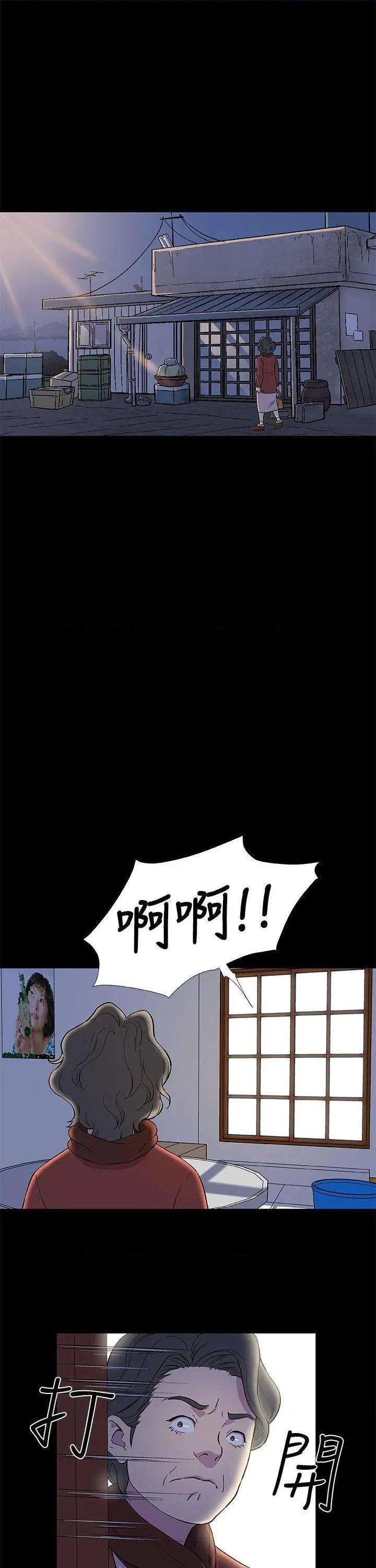 黑暗之海[h漫]韩漫全集-黑暗之海-第3話 第3話 无删减无遮挡章节图片 