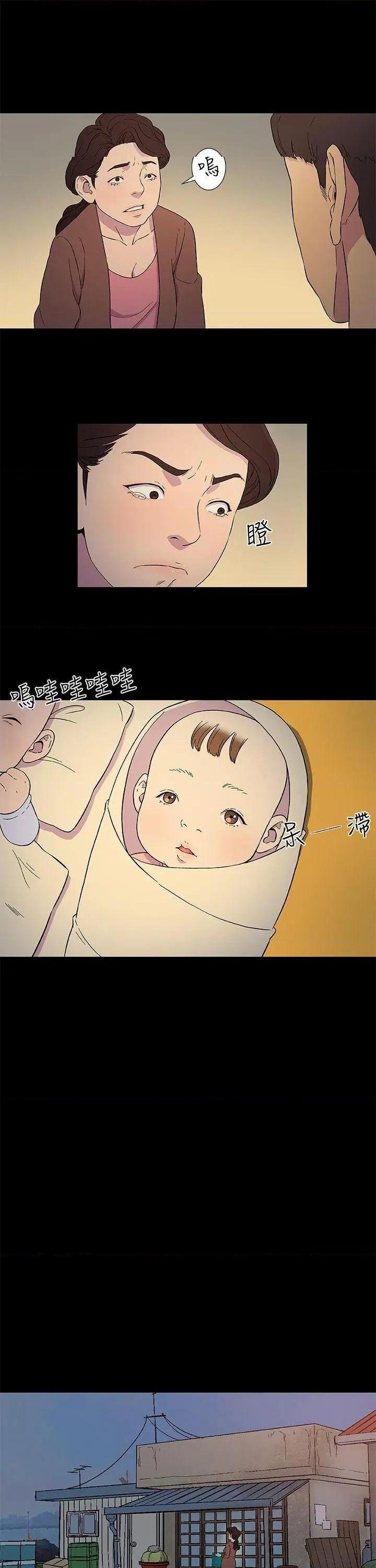 黑暗之海[h漫]韩漫全集-黑暗之海-第3話 第3話 无删减无遮挡章节图片 