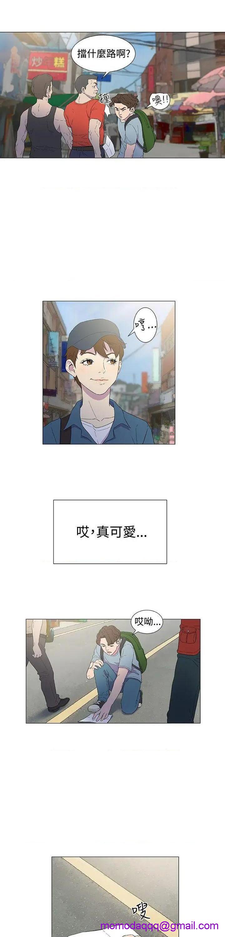 黑暗之海[h漫]韩漫全集-黑暗之海-第4話 第4話 无删减无遮挡章节图片 