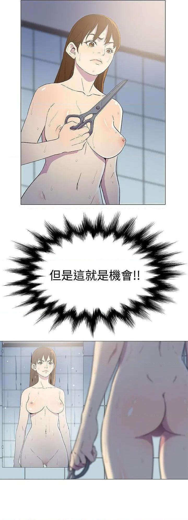 黑暗之海[h漫]韩漫全集-黑暗之海-第4話 第4話 无删减无遮挡章节图片 