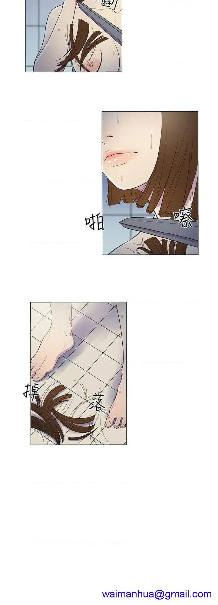 黑暗之海[h漫]韩漫全集-黑暗之海-第4話 第4話 无删减无遮挡章节图片 