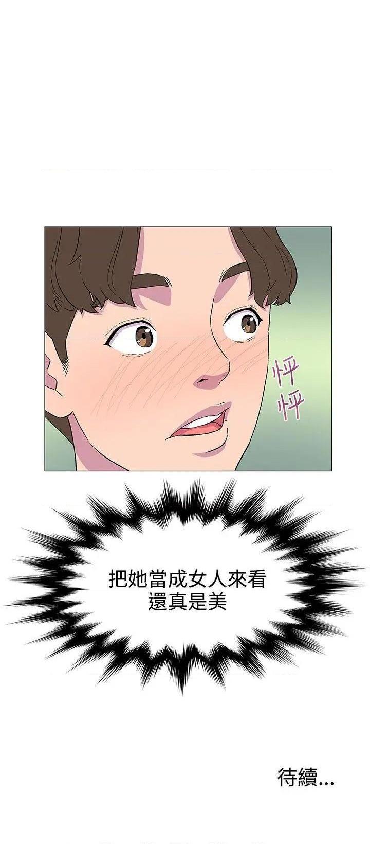 黑暗之海[h漫]韩漫全集-黑暗之海-第4話 第4話 无删减无遮挡章节图片 