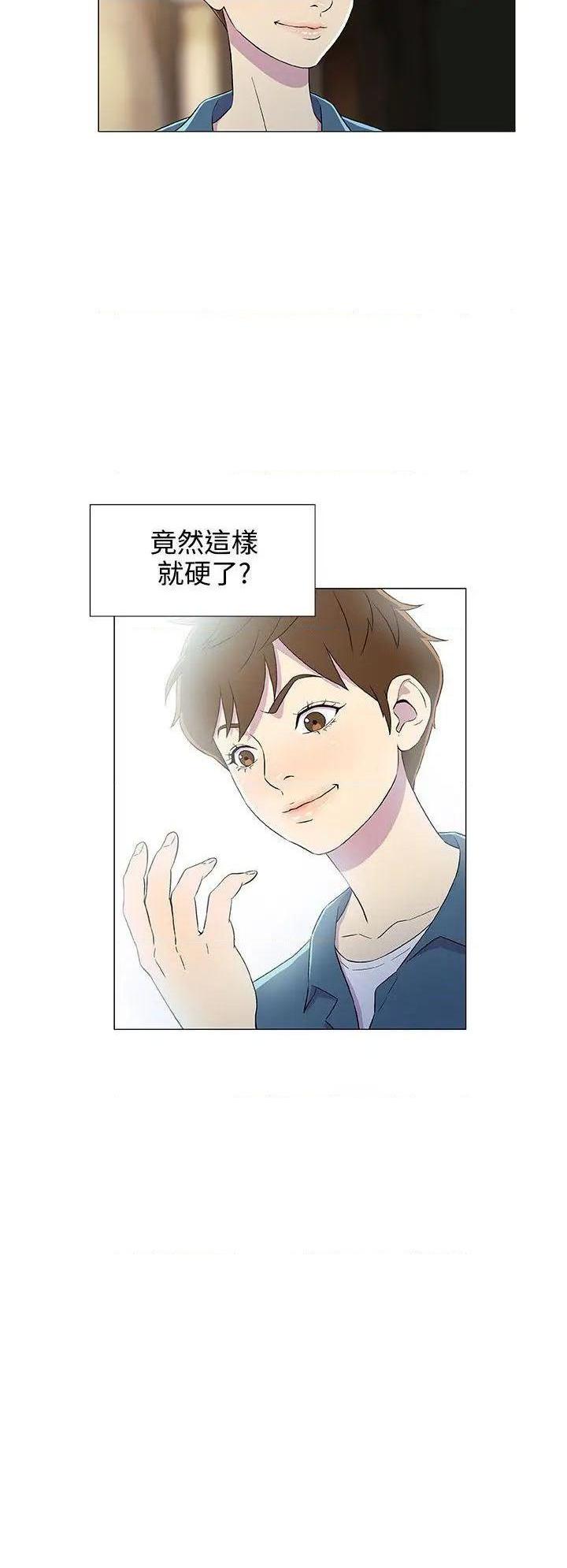 黑暗之海[h漫]韩漫全集-黑暗之海-第5話 第5話 无删减无遮挡章节图片 