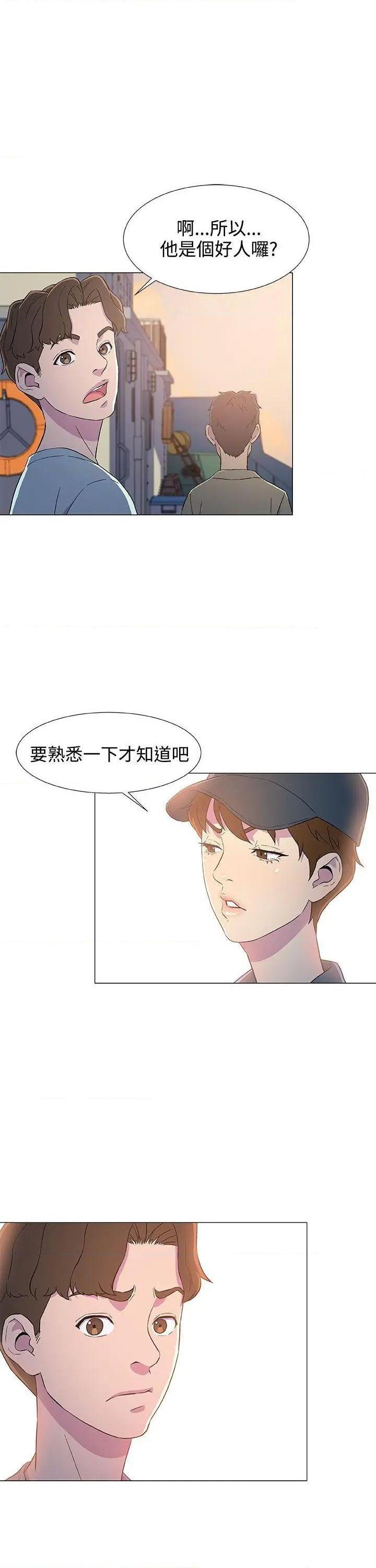 黑暗之海[h漫]韩漫全集-黑暗之海-第6話 第6話 无删减无遮挡章节图片 