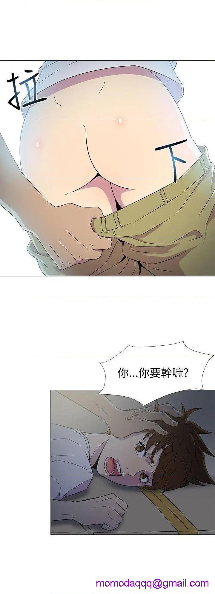 黑暗之海[h漫]韩漫全集-黑暗之海-第6話 第6話 无删减无遮挡章节图片 