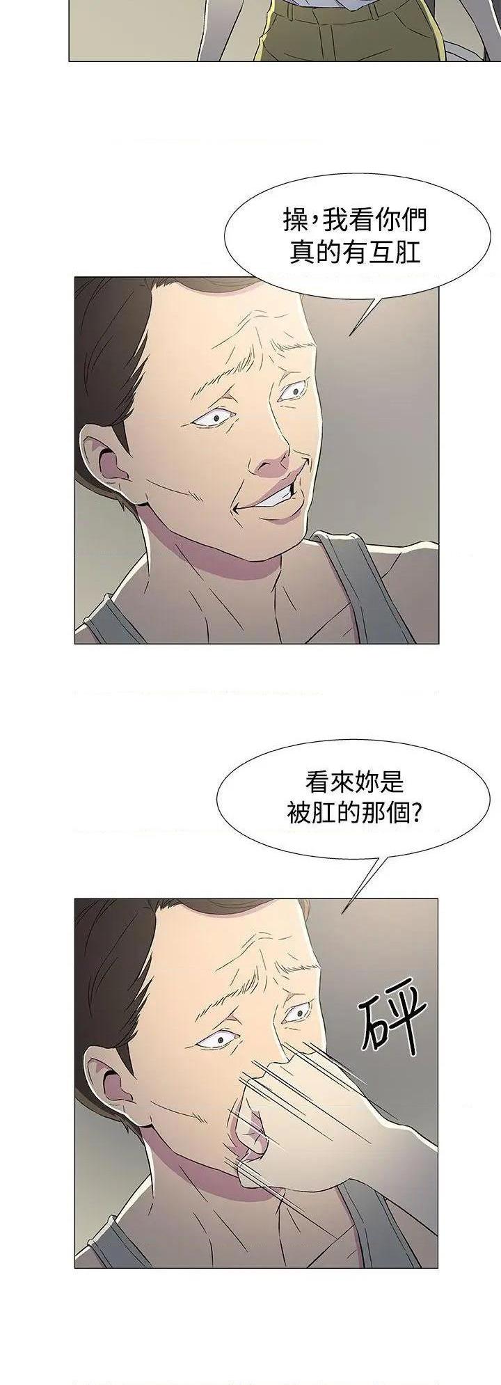 黑暗之海[h漫]韩漫全集-黑暗之海-第6話 第6話 无删减无遮挡章节图片 