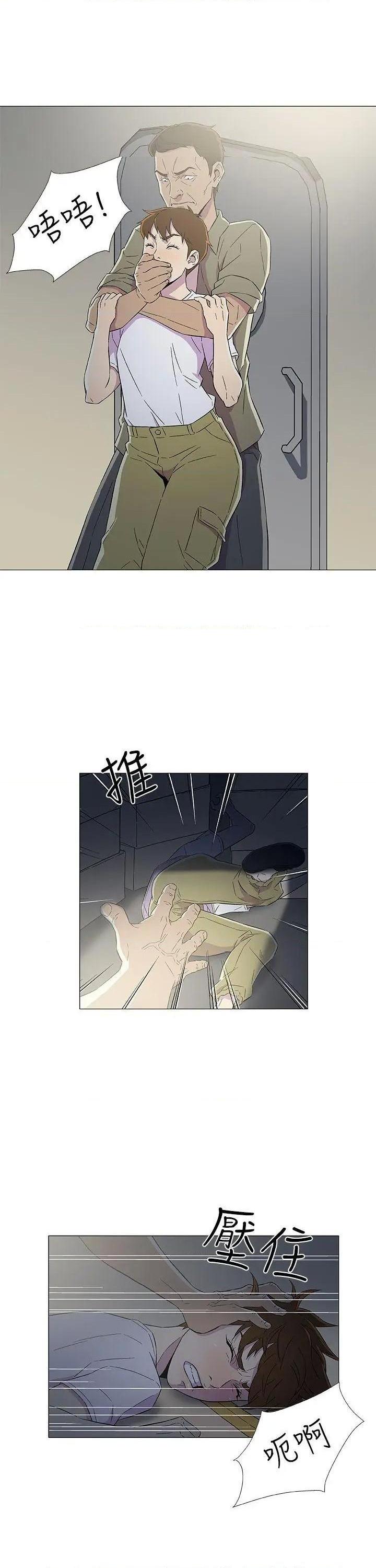 黑暗之海[h漫]韩漫全集-黑暗之海-第6話 第6話 无删减无遮挡章节图片 