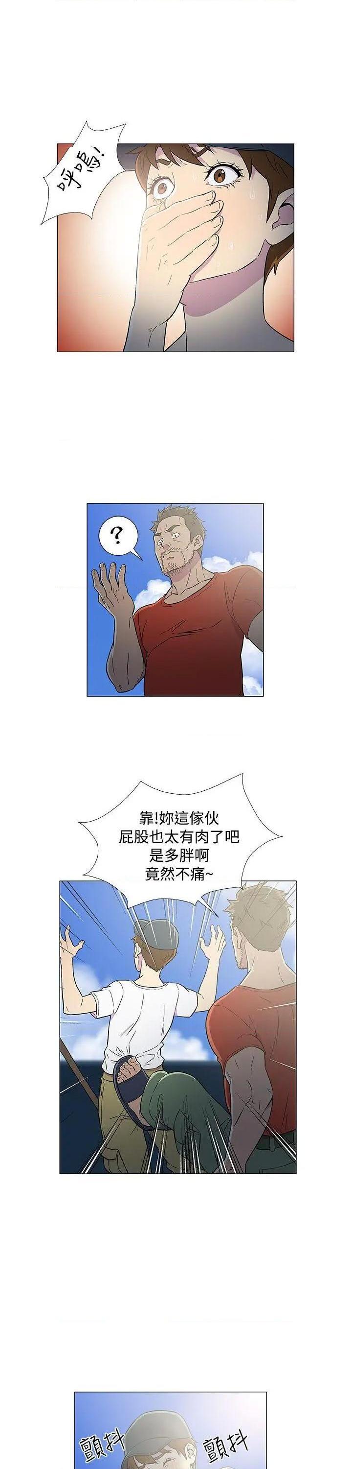 黑暗之海[h漫]韩漫全集-黑暗之海-第6話 第6話 无删减无遮挡章节图片 