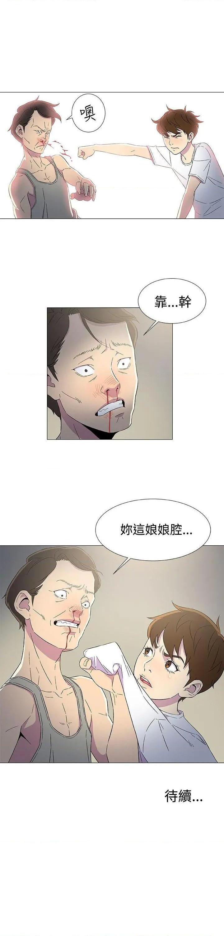 黑暗之海[h漫]韩漫全集-黑暗之海-第6話 第6話 无删减无遮挡章节图片 
