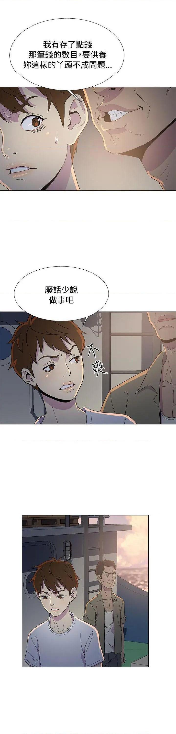 黑暗之海[h漫]韩漫全集-黑暗之海-第7話 第7話 无删减无遮挡章节图片 