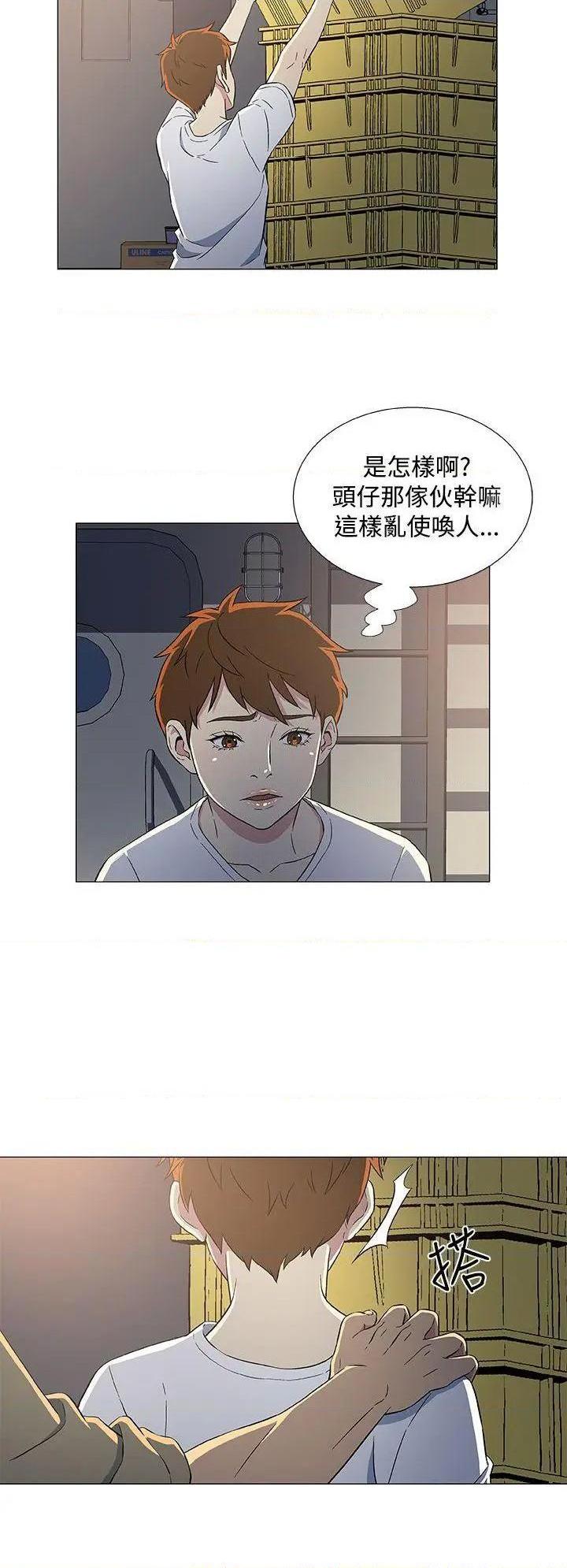 黑暗之海[h漫]韩漫全集-黑暗之海-第7話 第7話 无删减无遮挡章节图片 