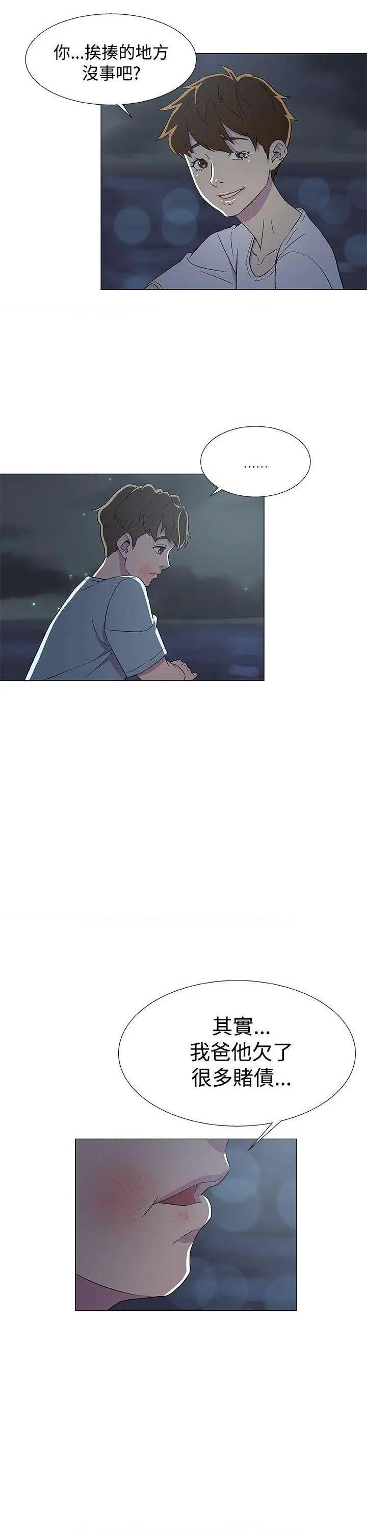 黑暗之海[h漫]韩漫全集-黑暗之海-第7話 第7話 无删减无遮挡章节图片 