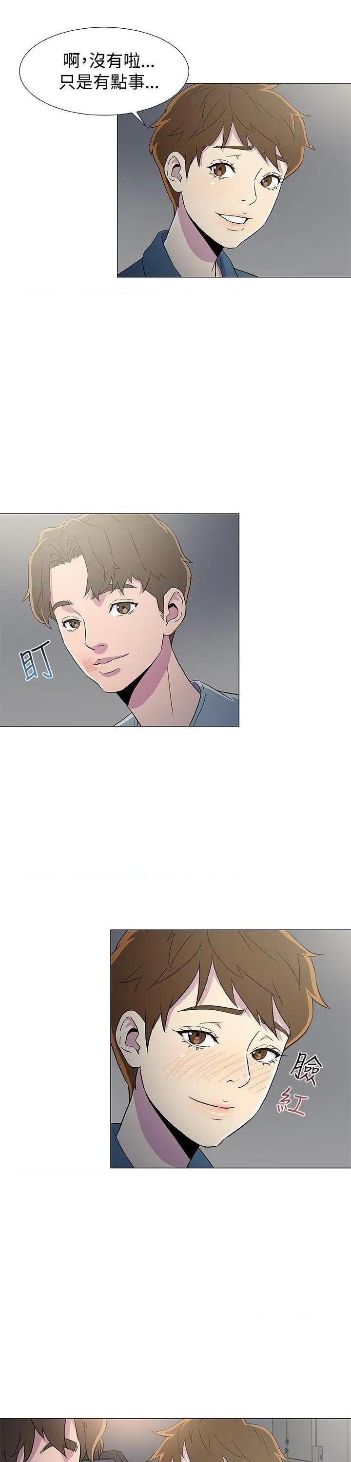 黑暗之海[h漫]韩漫全集-黑暗之海-第7話 第7話 无删减无遮挡章节图片 