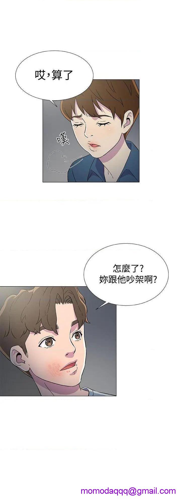 黑暗之海[h漫]韩漫全集-黑暗之海-第7話 第7話 无删减无遮挡章节图片 