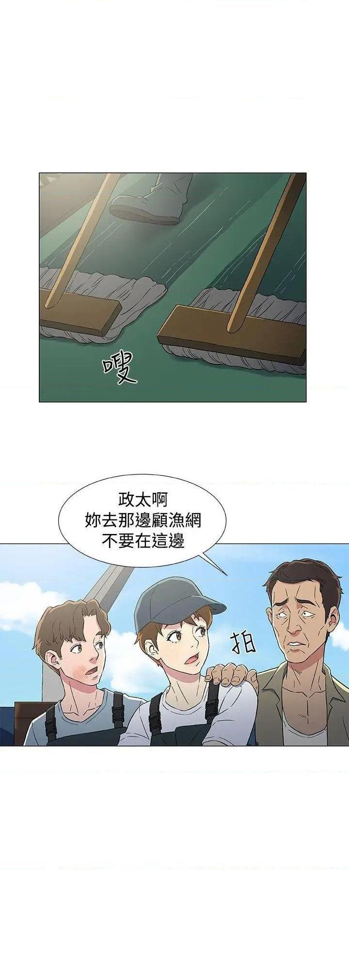 黑暗之海[h漫]韩漫全集-黑暗之海-第7話 第7話 无删减无遮挡章节图片 