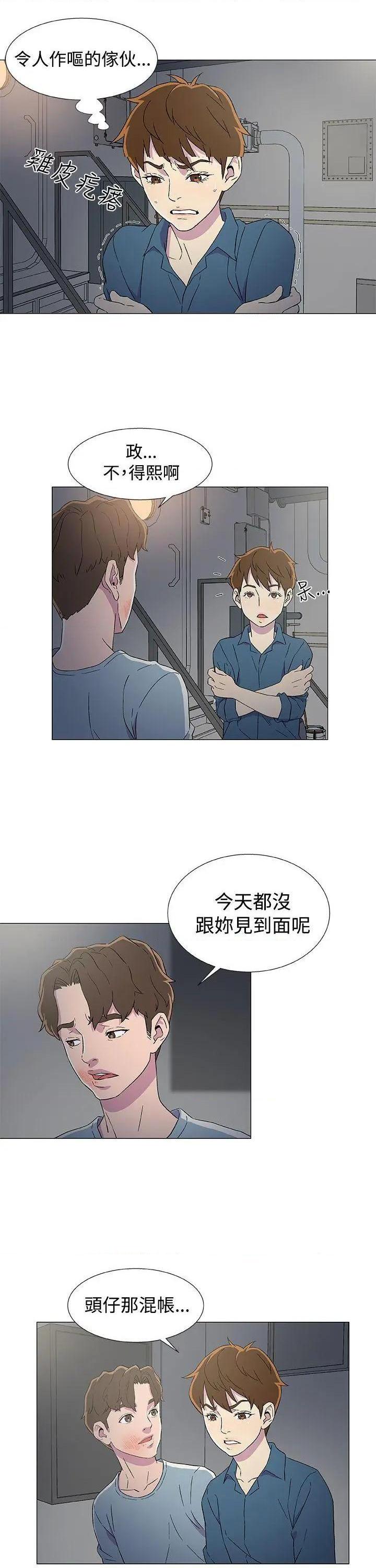 黑暗之海[h漫]韩漫全集-黑暗之海-第7話 第7話 无删减无遮挡章节图片 
