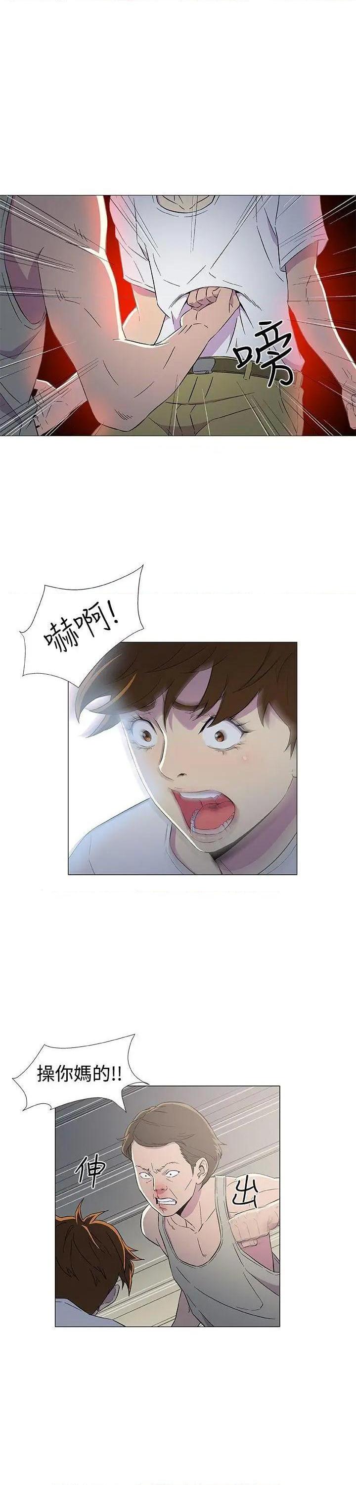 黑暗之海[h漫]韩漫全集-黑暗之海-第7話 第7話 无删减无遮挡章节图片 