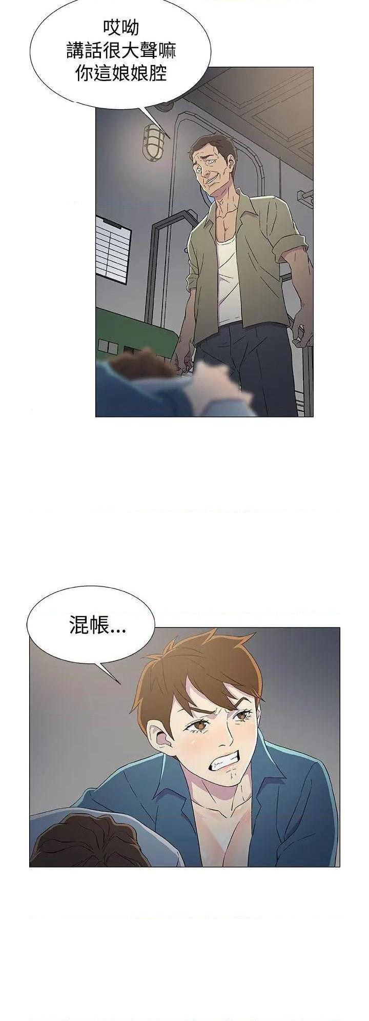 黑暗之海[h漫]韩漫全集-黑暗之海-第8話 第8話 无删减无遮挡章节图片 