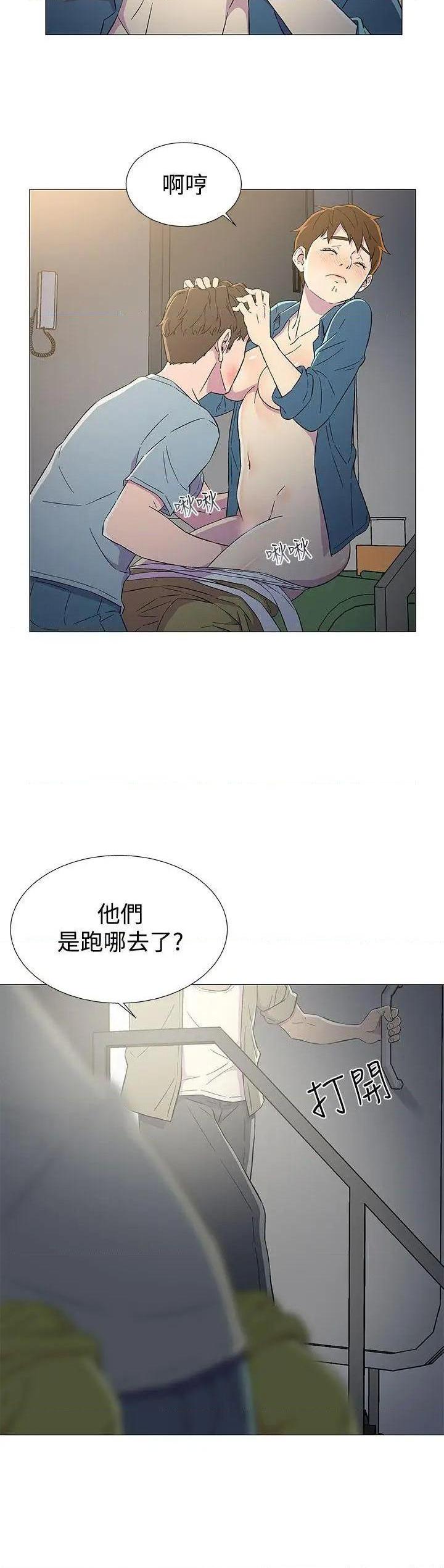 黑暗之海[h漫]韩漫全集-黑暗之海-第8話 第8話 无删减无遮挡章节图片 