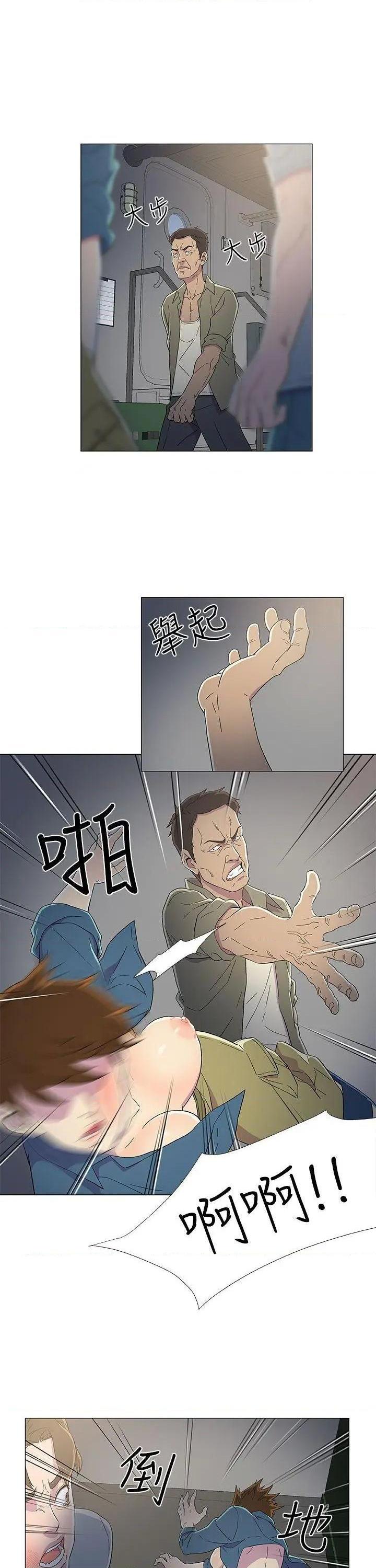 黑暗之海[h漫]韩漫全集-黑暗之海-第8話 第8話 无删减无遮挡章节图片 