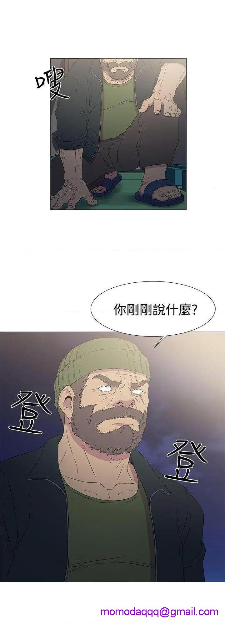 黑暗之海[h漫]韩漫全集-黑暗之海-第9話 第9話 无删减无遮挡章节图片 