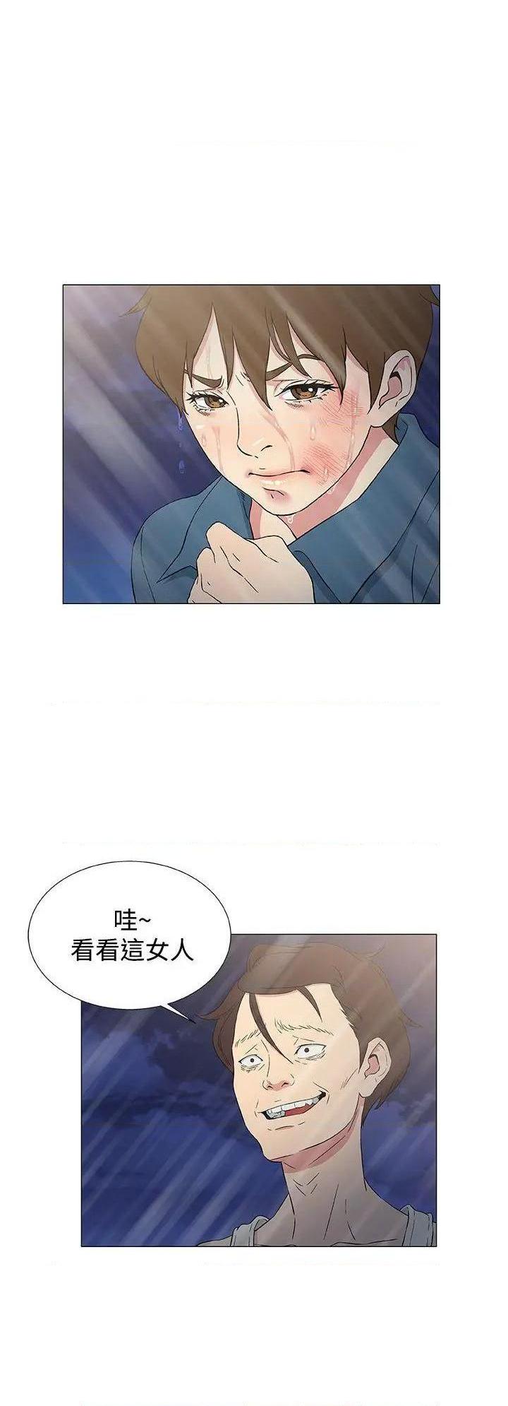 黑暗之海[h漫]韩漫全集-黑暗之海-第9話 第9話 无删减无遮挡章节图片 
