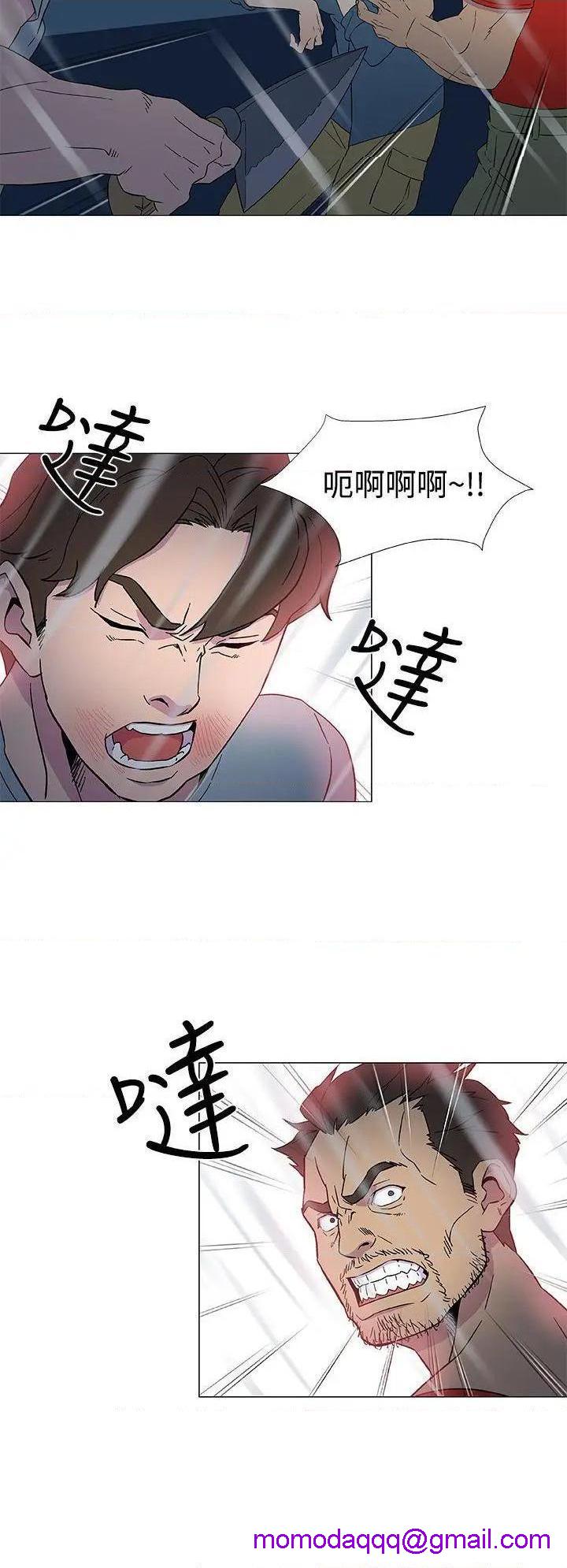黑暗之海[h漫]韩漫全集-黑暗之海-第9話 第9話 无删减无遮挡章节图片 