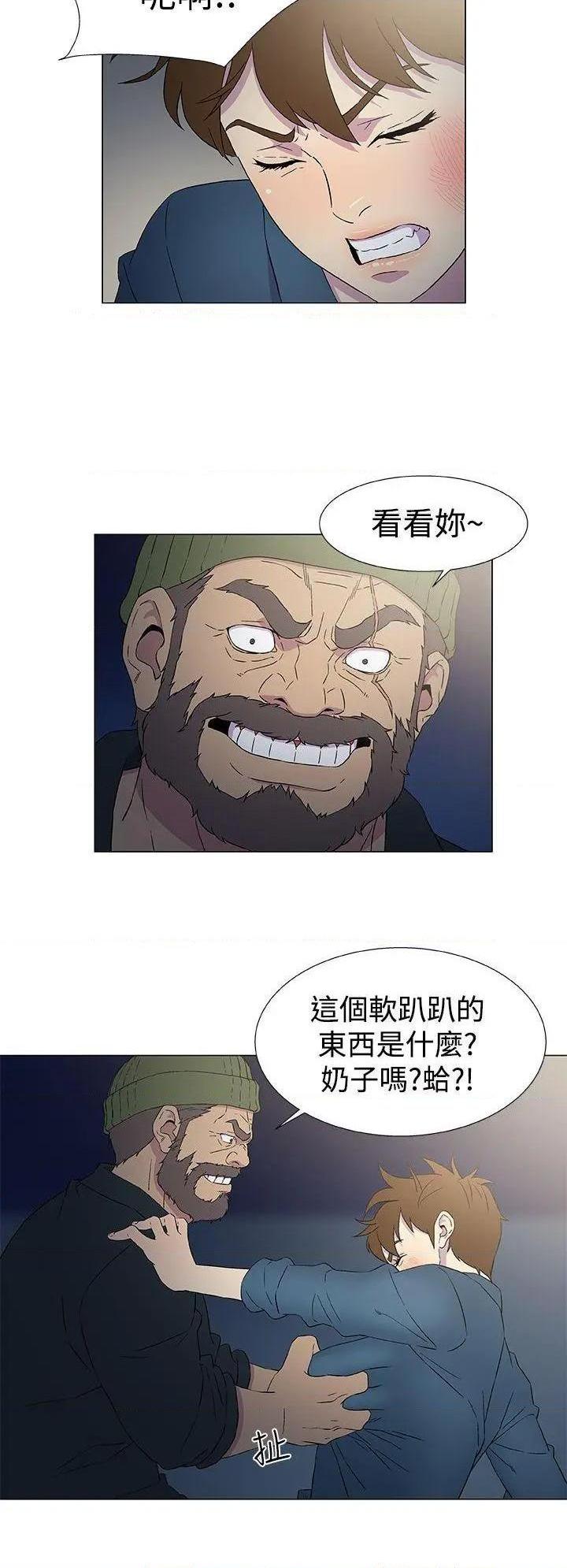 黑暗之海[h漫]韩漫全集-黑暗之海-第9話 第9話 无删减无遮挡章节图片 