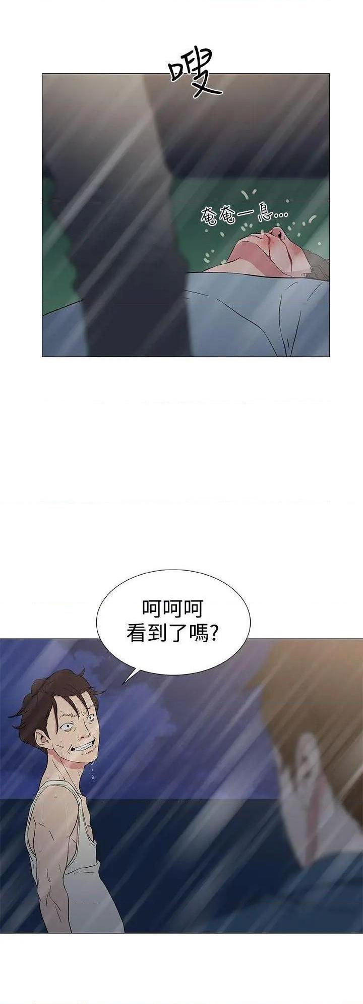 黑暗之海[h漫]韩漫全集-黑暗之海-第9話 第9話 无删减无遮挡章节图片 