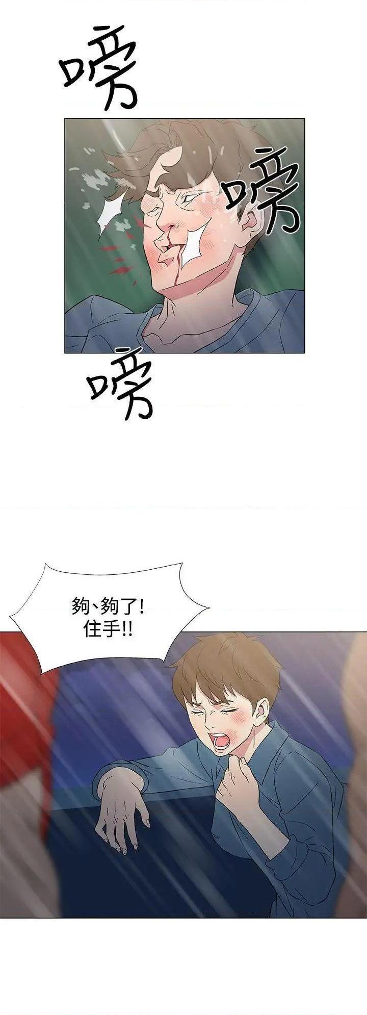 黑暗之海[h漫]韩漫全集-黑暗之海-第9話 第9話 无删减无遮挡章节图片 