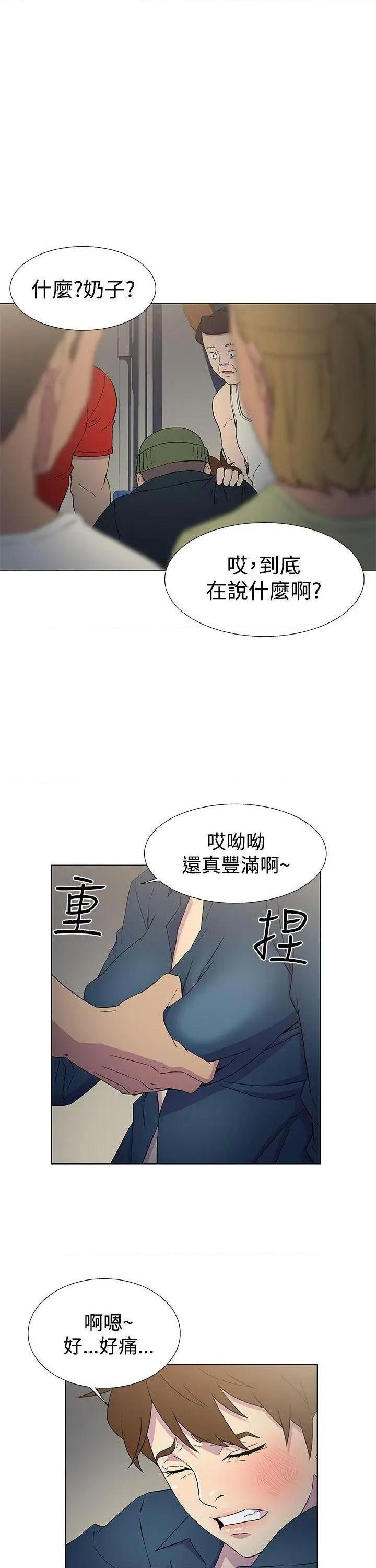 黑暗之海[h漫]韩漫全集-黑暗之海-第9話 第9話 无删减无遮挡章节图片 