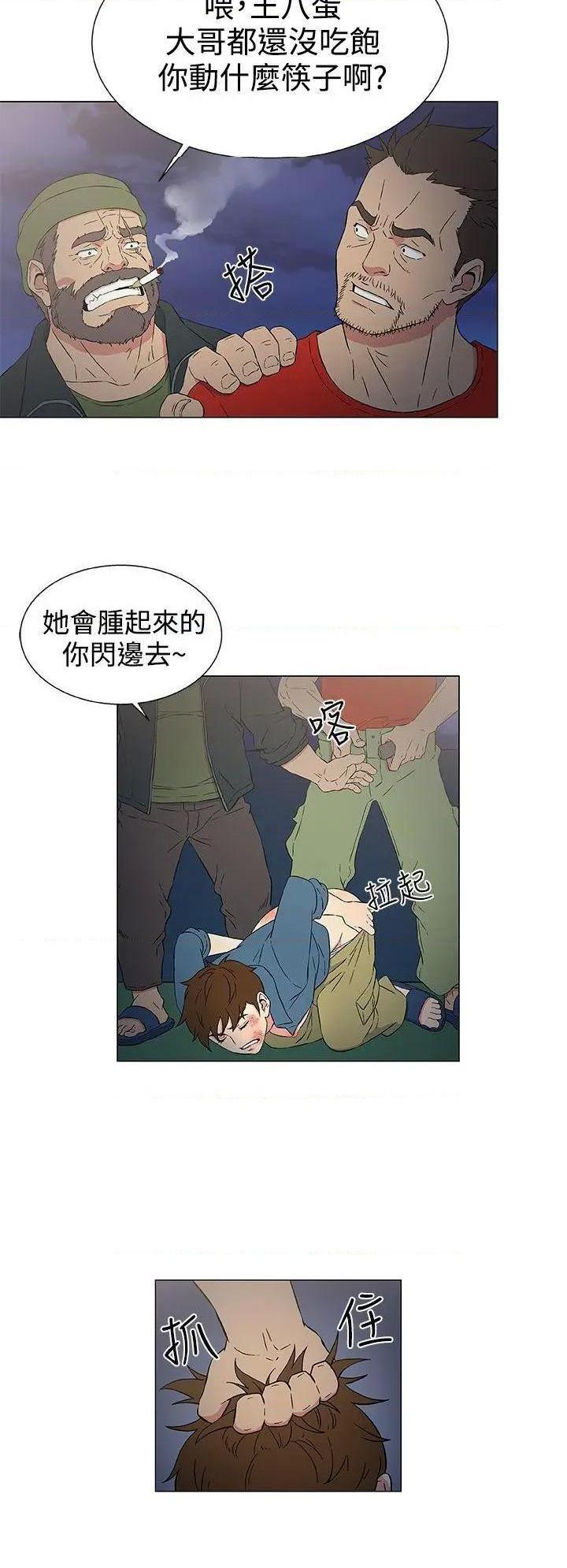 黑暗之海[h漫]韩漫全集-黑暗之海-第10話 第10話 无删减无遮挡章节图片 