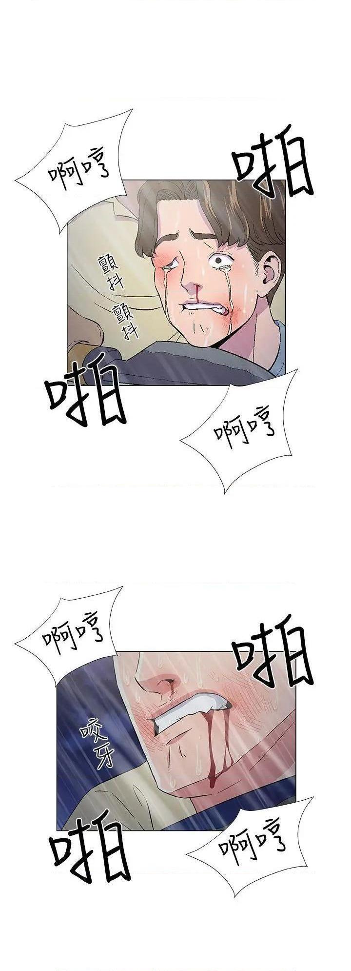 黑暗之海[h漫]韩漫全集-黑暗之海-第10話 第10話 无删减无遮挡章节图片 