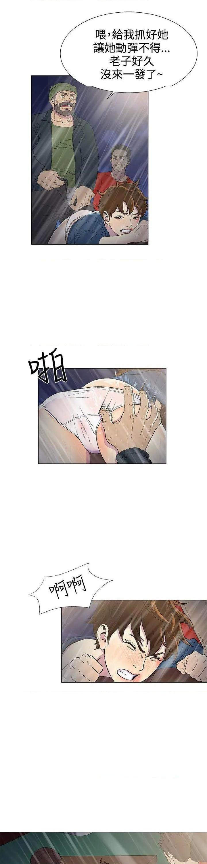 黑暗之海[h漫]韩漫全集-黑暗之海-第10話 第10話 无删减无遮挡章节图片 