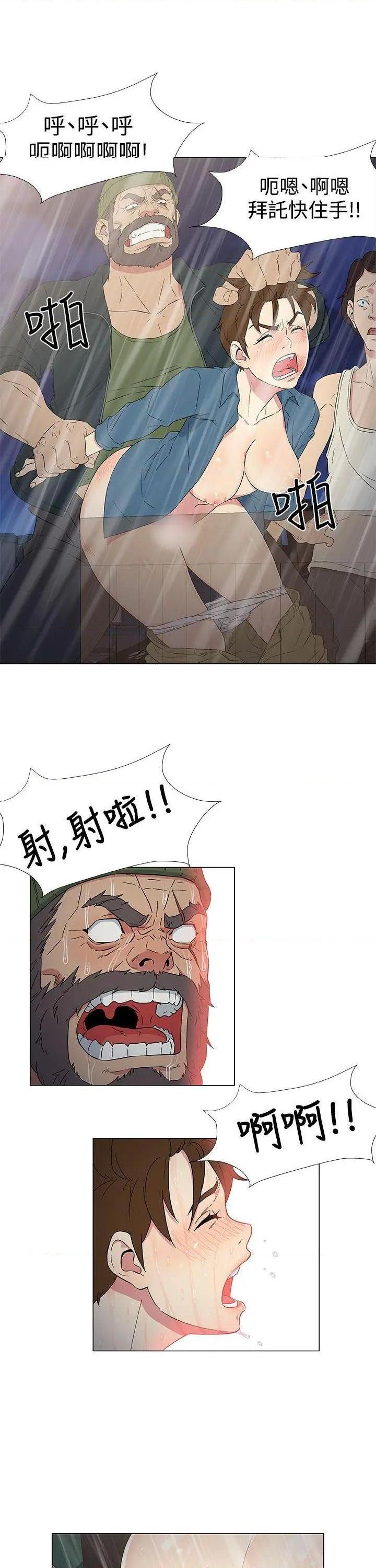 黑暗之海[h漫]韩漫全集-黑暗之海-第10話 第10話 无删减无遮挡章节图片 