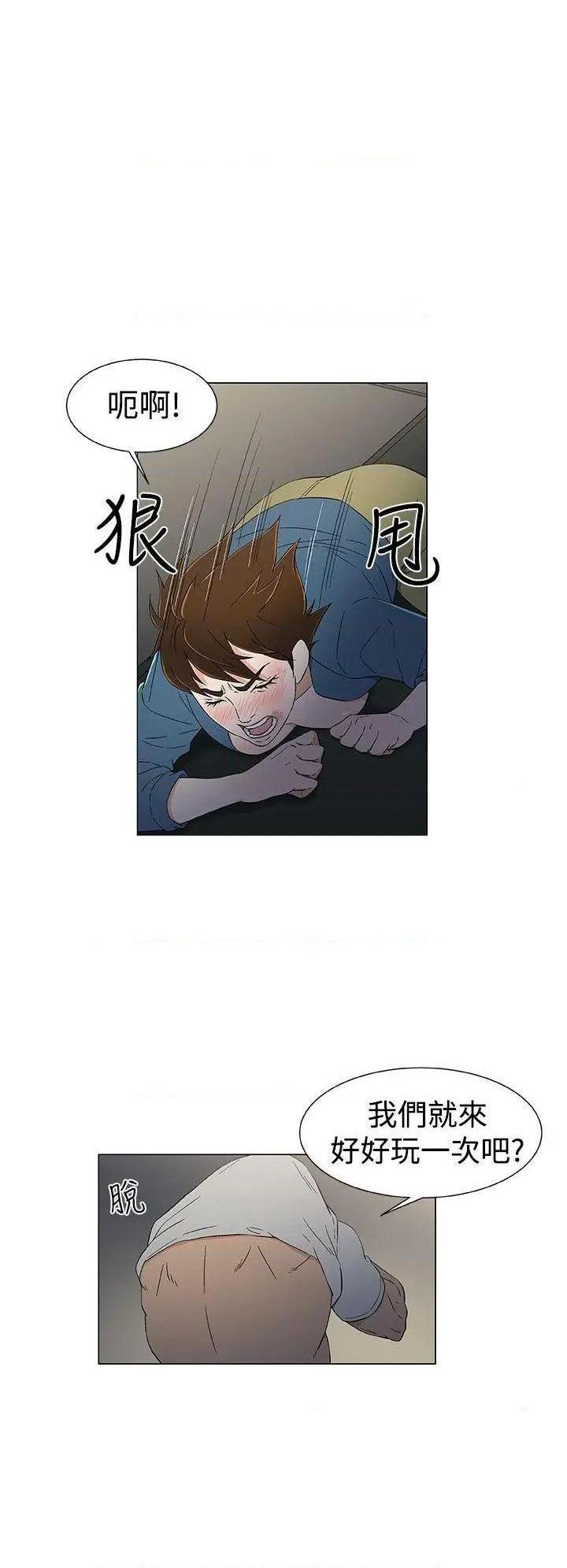 黑暗之海[h漫]韩漫全集-黑暗之海-第11話 第11話 无删减无遮挡章节图片 