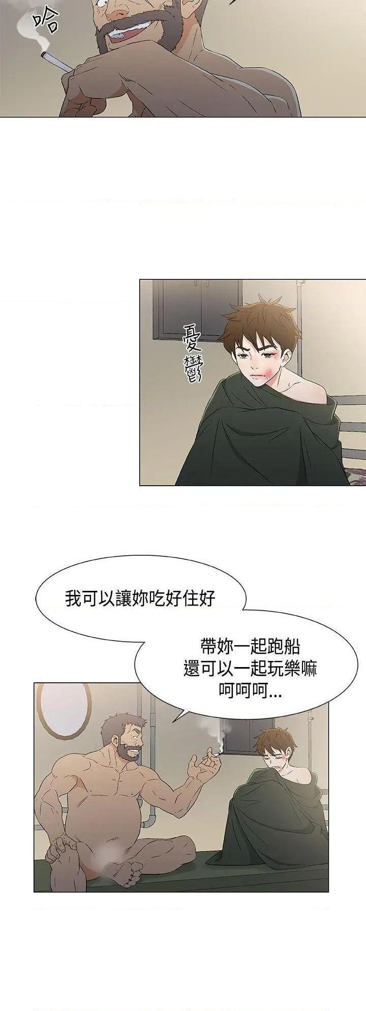 黑暗之海[h漫]韩漫全集-黑暗之海-第12話 第12話 无删减无遮挡章节图片 