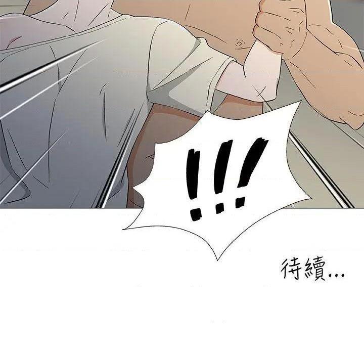 黑暗之海[h漫]韩漫全集-黑暗之海-第13話 第13話 无删减无遮挡章节图片 