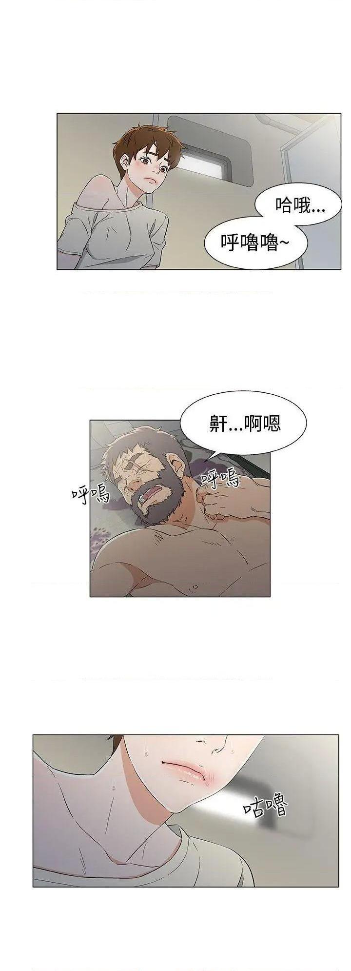 黑暗之海[h漫]韩漫全集-黑暗之海-第13話 第13話 无删减无遮挡章节图片 