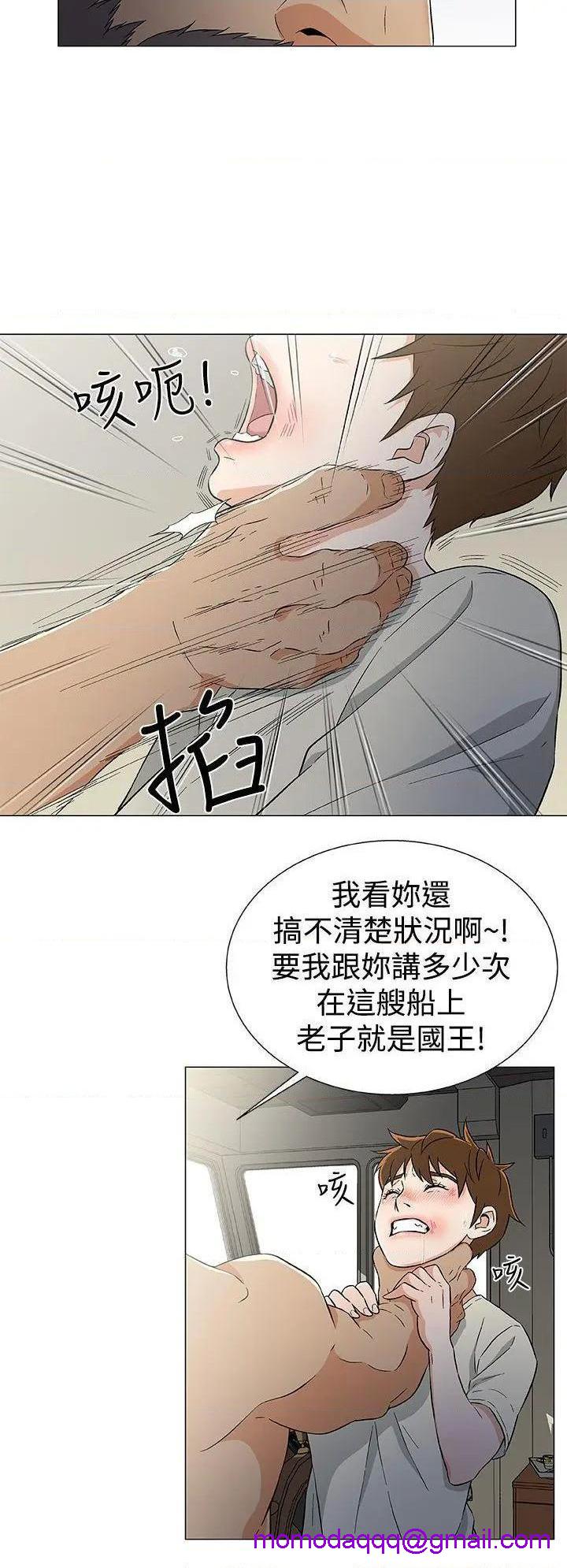 黑暗之海[h漫]韩漫全集-黑暗之海-第14話 第14話 无删减无遮挡章节图片 