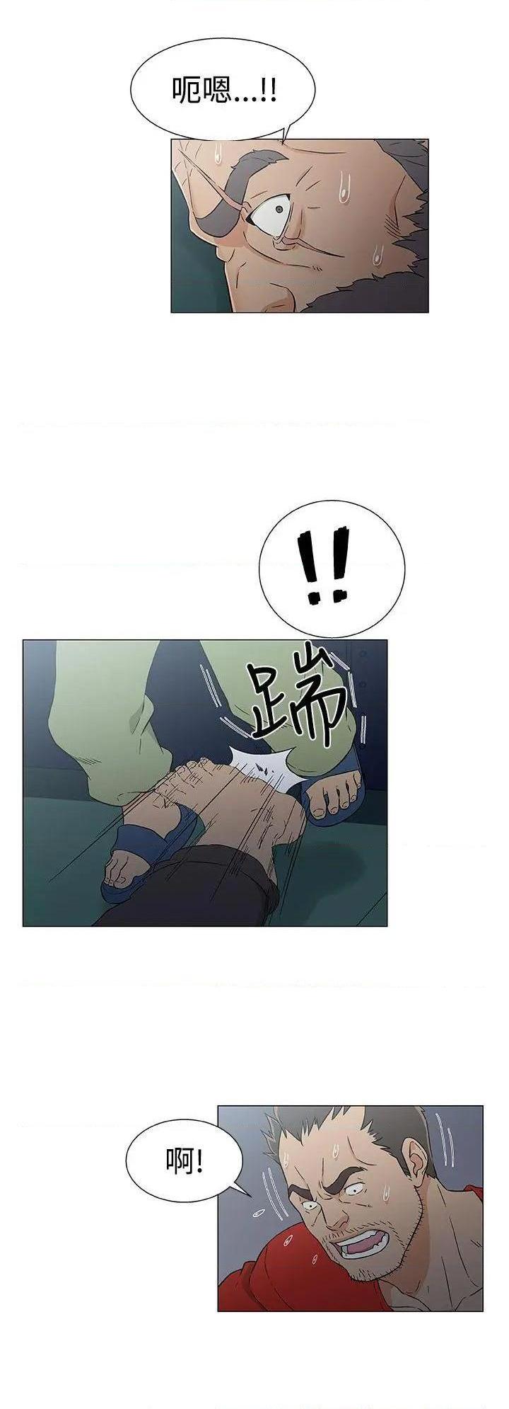 黑暗之海[h漫]韩漫全集-黑暗之海-第15話 第15話 无删减无遮挡章节图片 